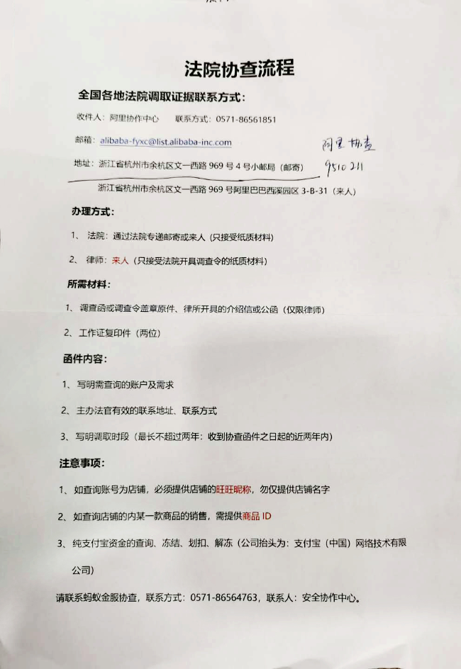 下载
