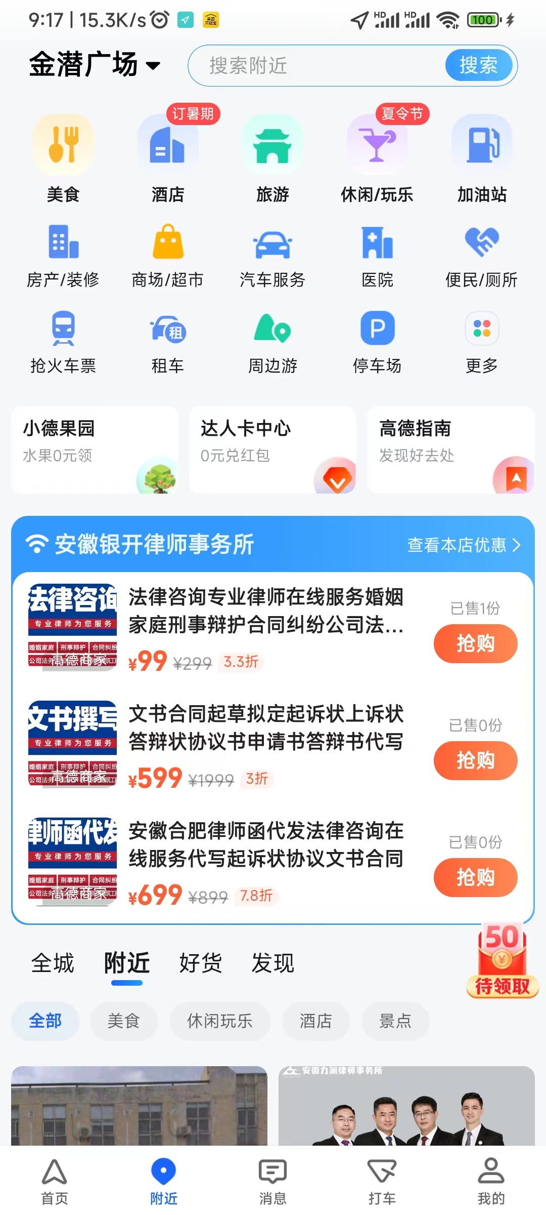 微信图片_20230718092050